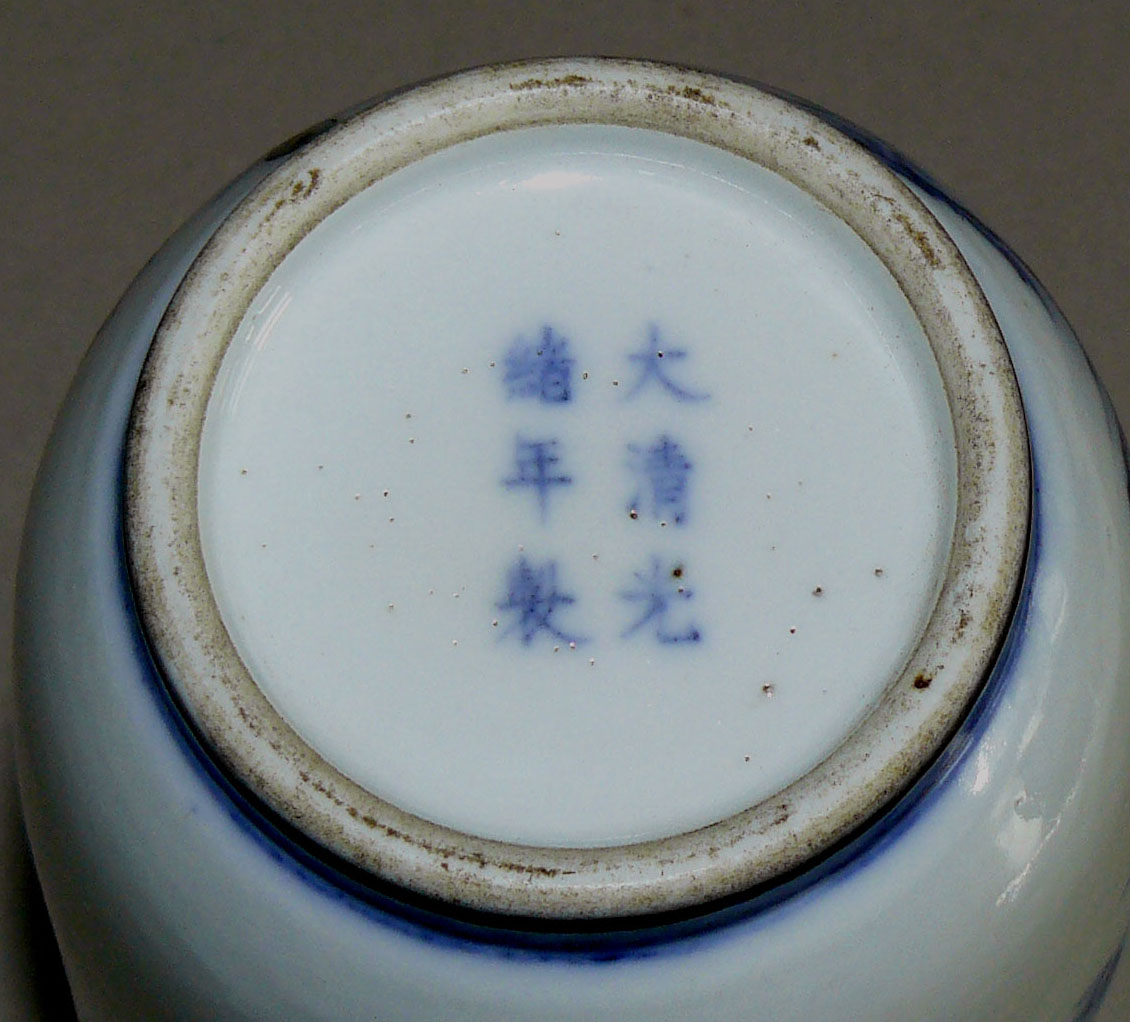 P1150068.JPG