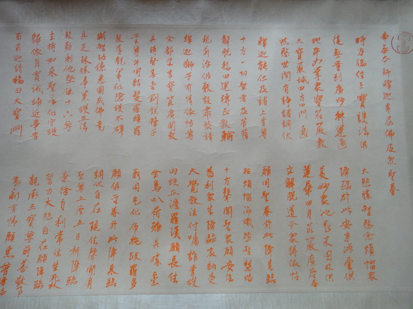 DSC01910_调整大小.JPG