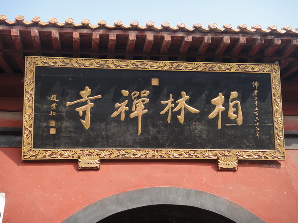 DSC01945_调整大小.JPG