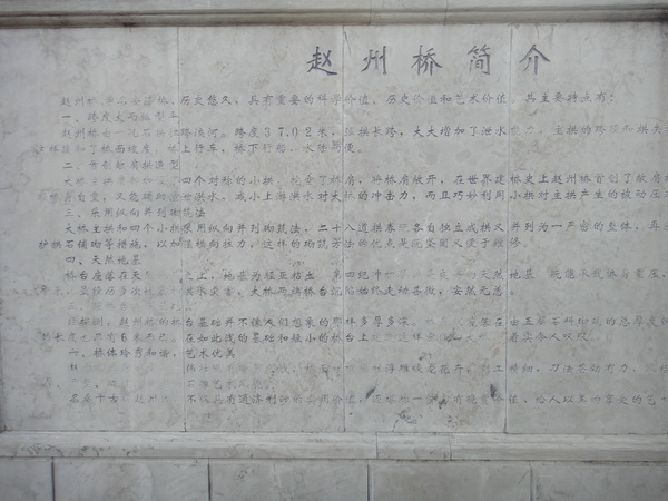 DSC01992_调整大小.JPG