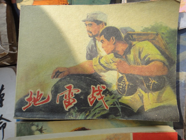 DSC01977_调整大小.JPG