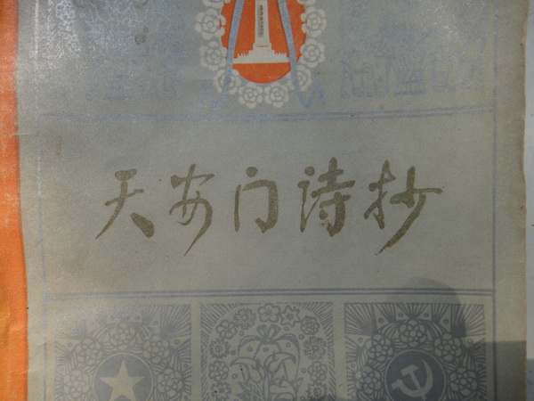 DSC01981_调整大小.JPG