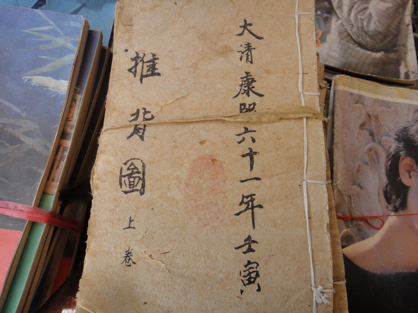 DSC01988_调整大小.JPG