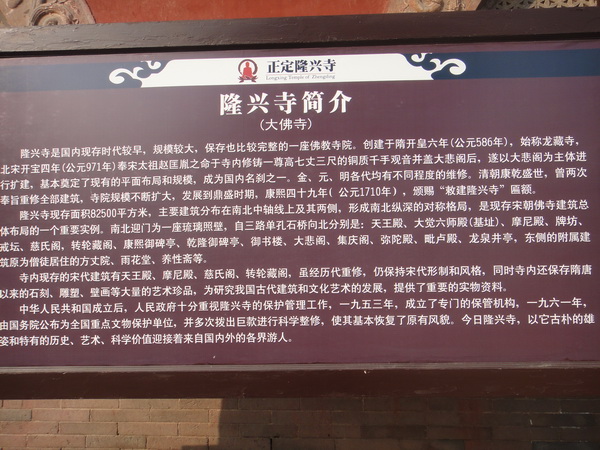 DSC01995_调整大小.JPG