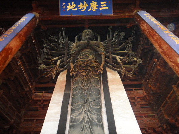 DSC02004_调整大小.JPG
