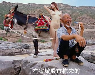 捡的.jpg