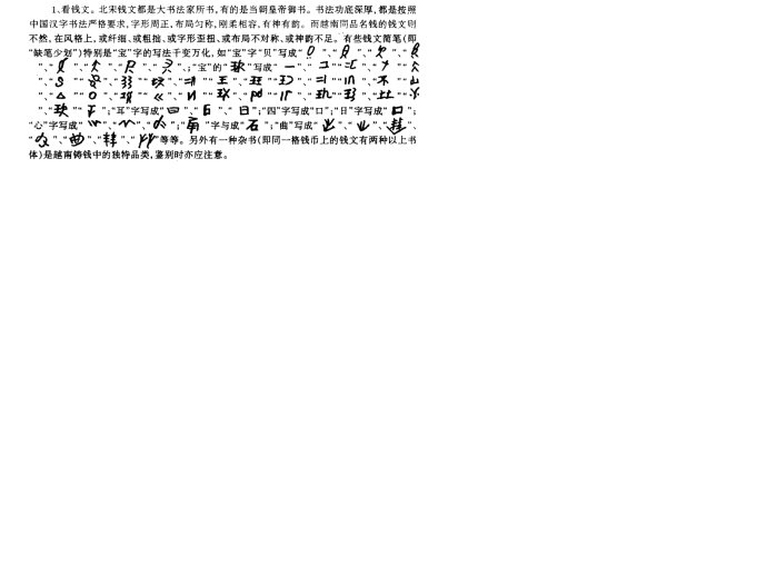 63348e7cgaff1b133f5e3&690.jpg