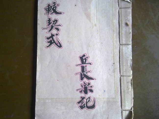 契约026.jpg