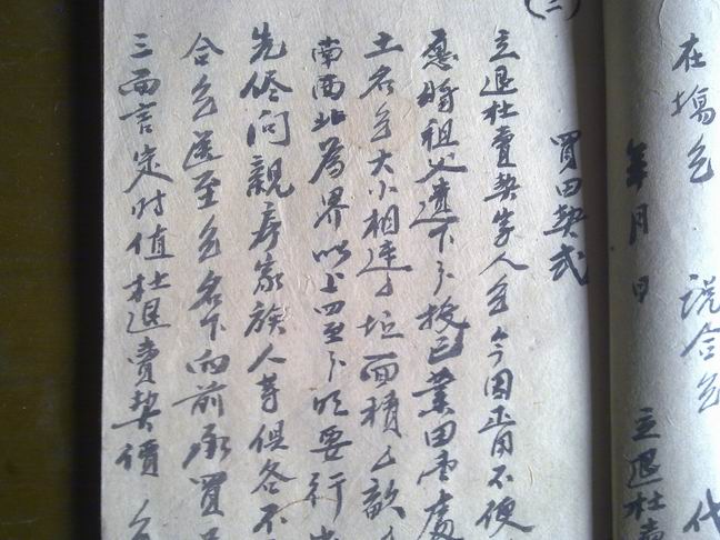 契约028.jpg