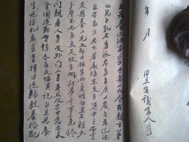 契约9029.jpg