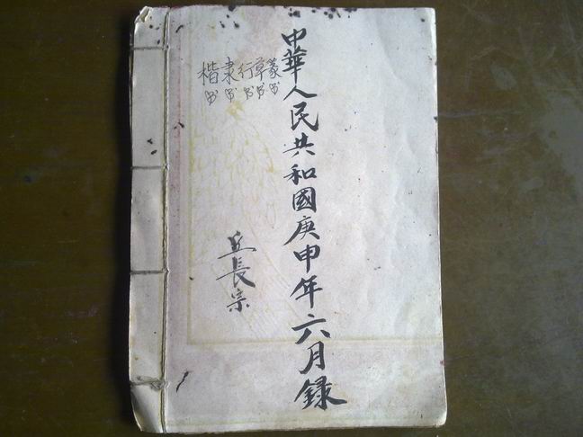 契约030.jpg