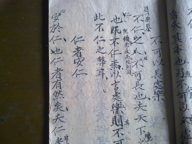 王孙045.jpg