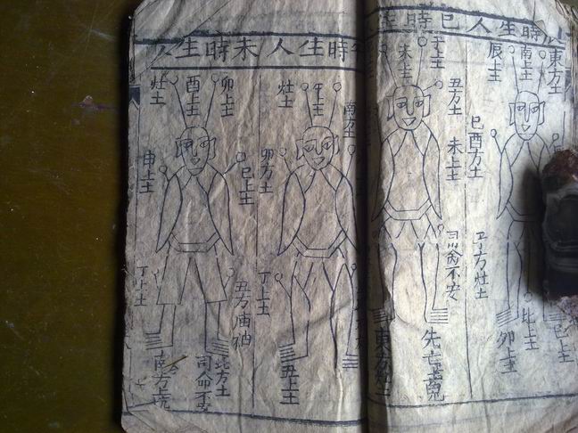 相术9058.jpg