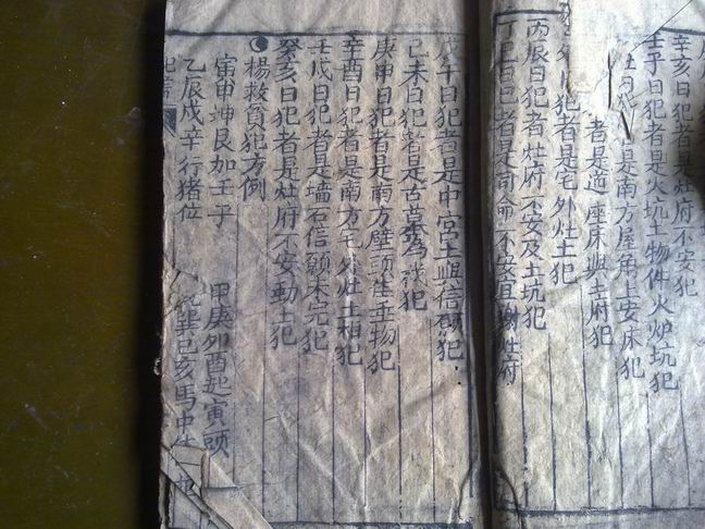相术9054.jpg