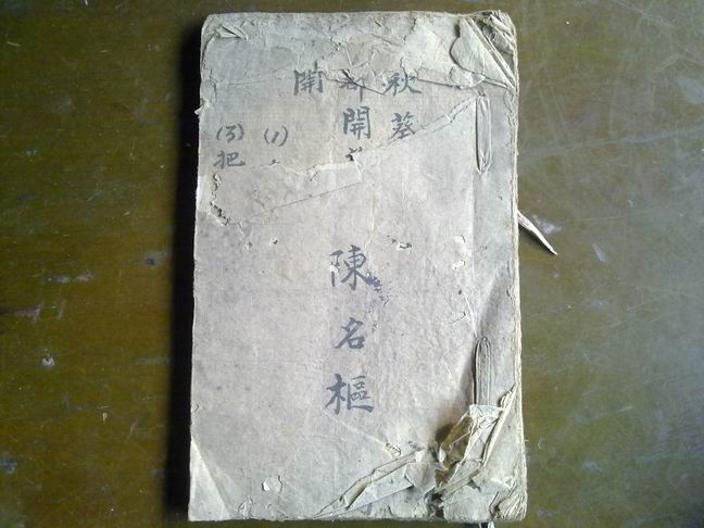 枢9110.jpg
