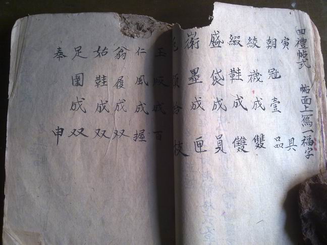 先贤29117.jpg