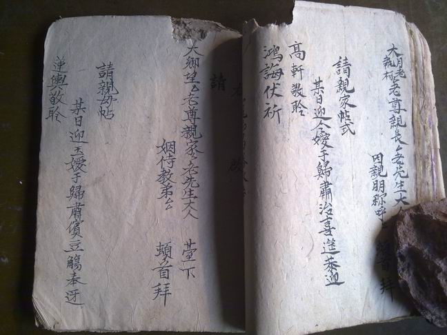 先贤118.jpg