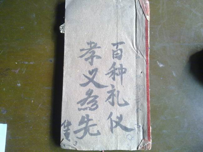 礼仪120.jpg