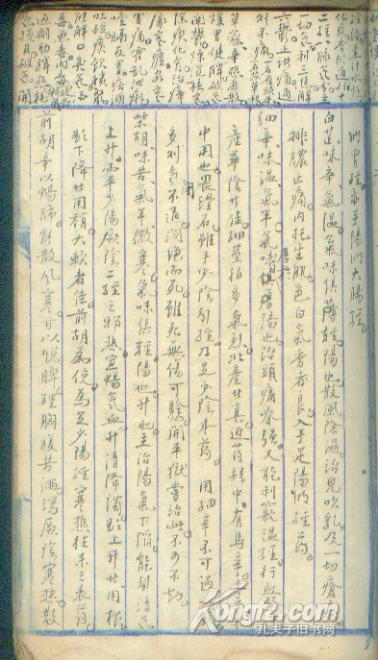 黄石公2.jpg