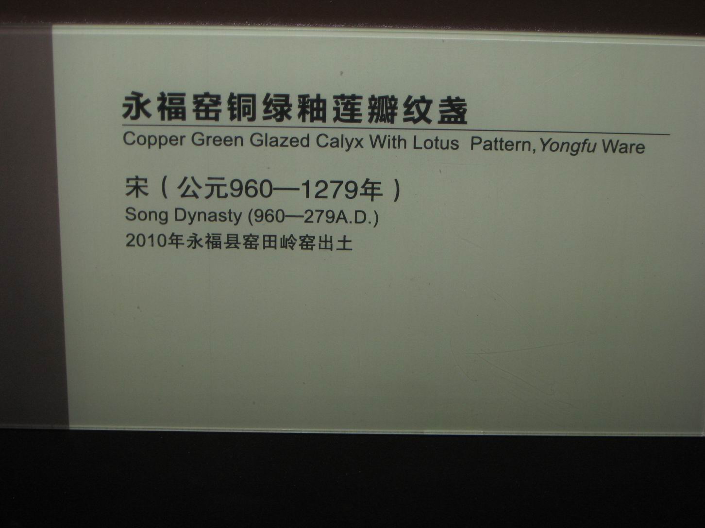 IMG_8179.JPG