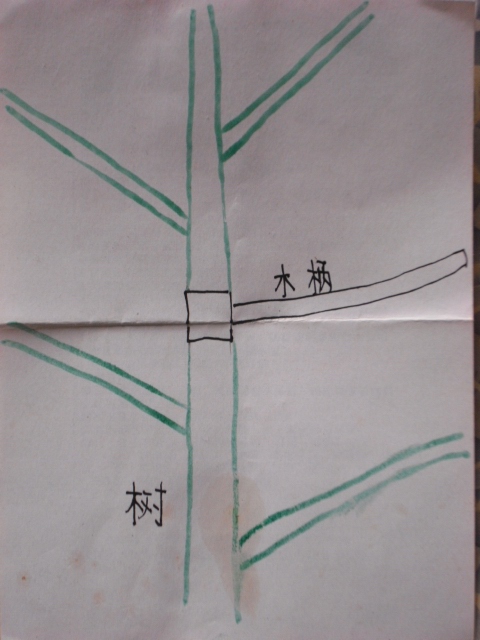 石斧1.JPG