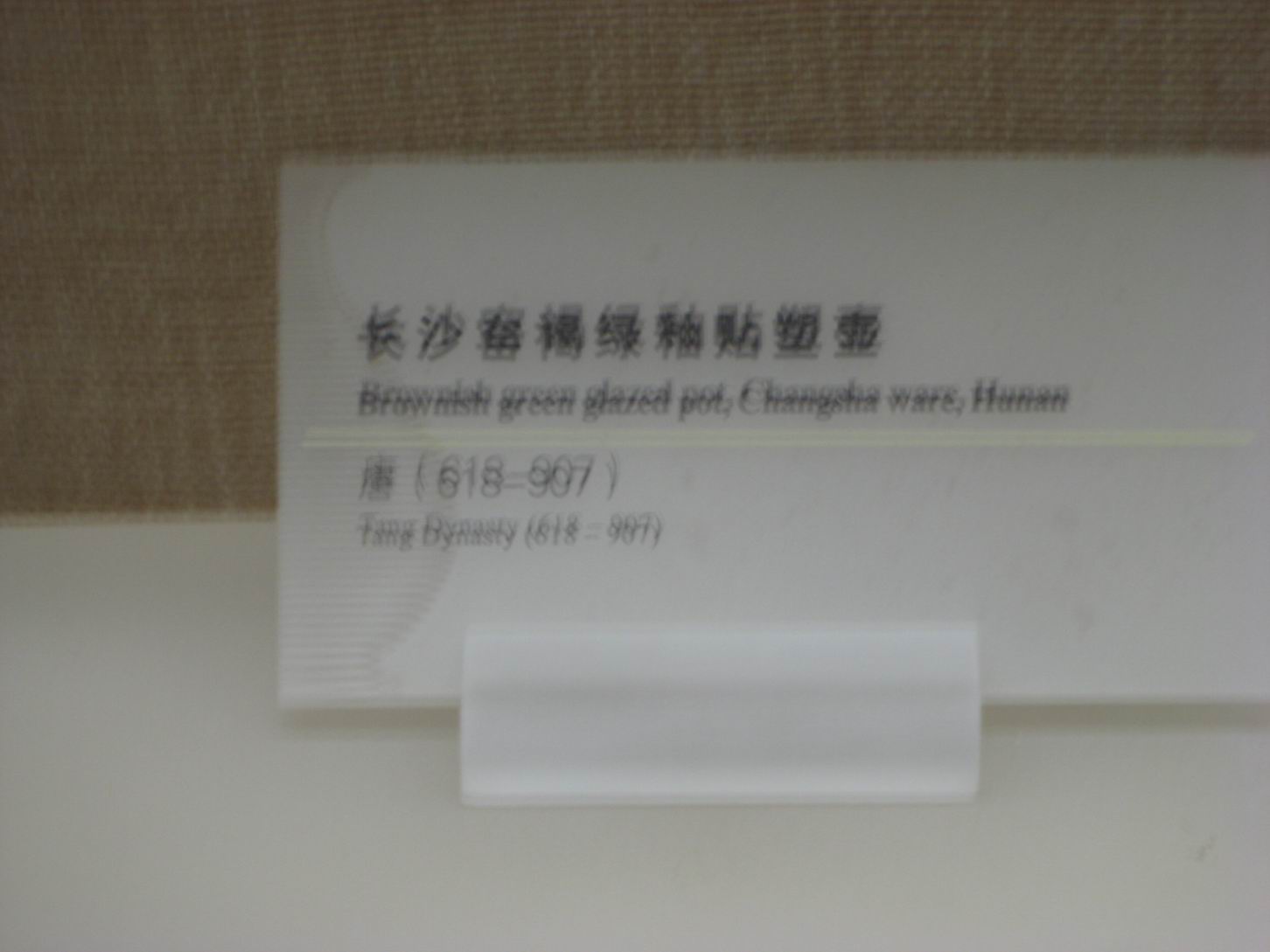 IMG_8985.JPG