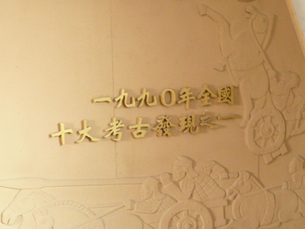 P1280596.JPG