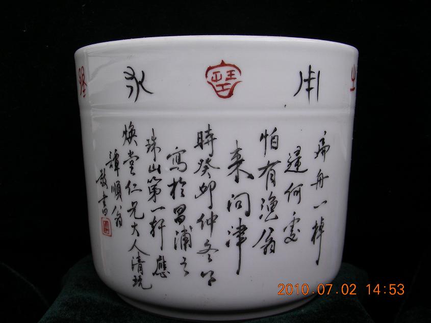 DSCN9430笔筒.JPG