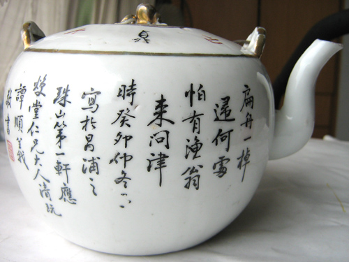 101103205643f48e381aa2dd25谭顺义.jpg
