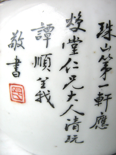 101103205643f48e381aa2dd23谭顺义.jpg