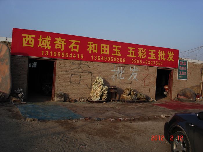 DSC00730.jpg