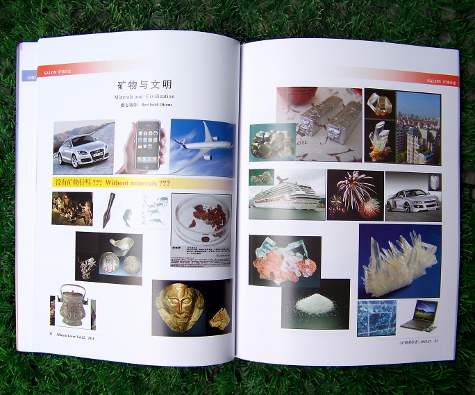 矿物爱好者 006.jpg