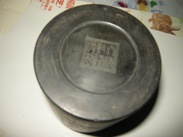 DSCN5417.JPG