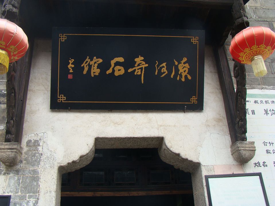 DSC05654.JPG