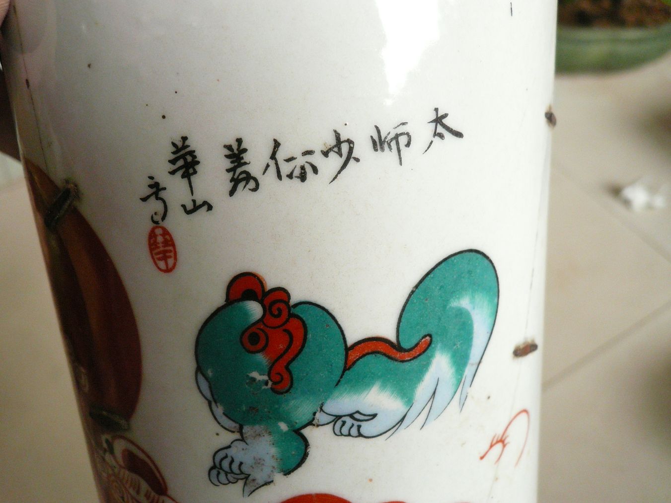 P1290641.JPG