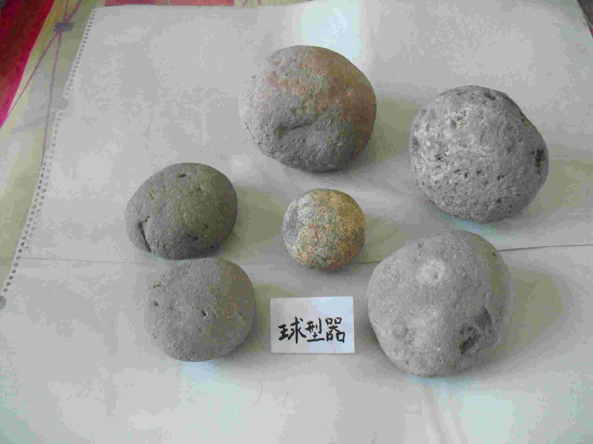 顶为1号顺时排1号直径13.5==2号14==3号13扁园==4号10扁园==5号12扁园==中直径9cm