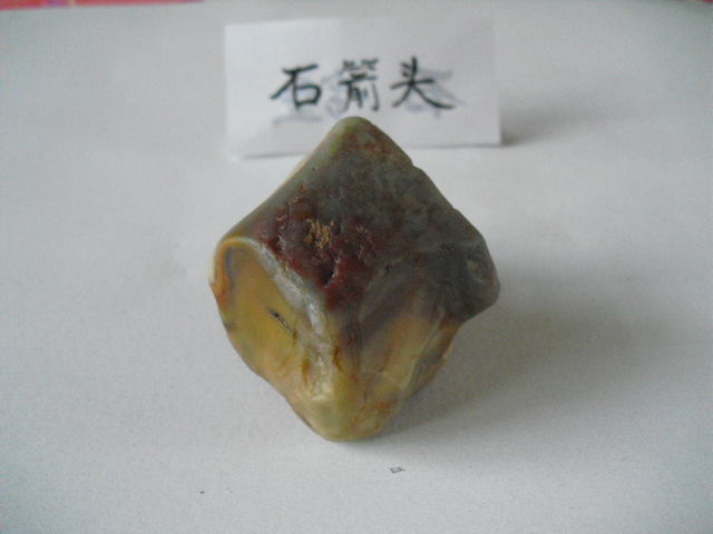 玛瑙箭头5.6.3