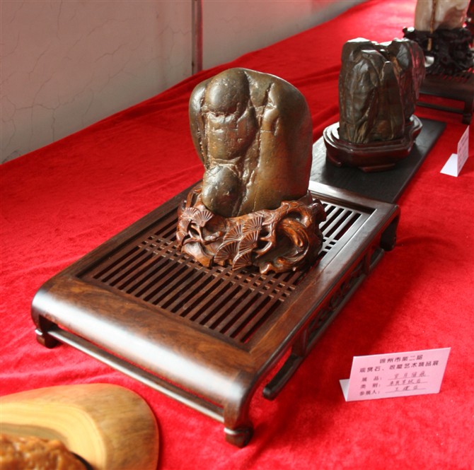 psb奇石获奖 001.jpg