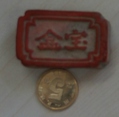 宝盒1.jpg