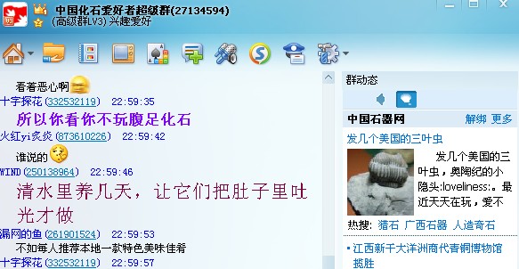 QQ截图20120703230016.jpg