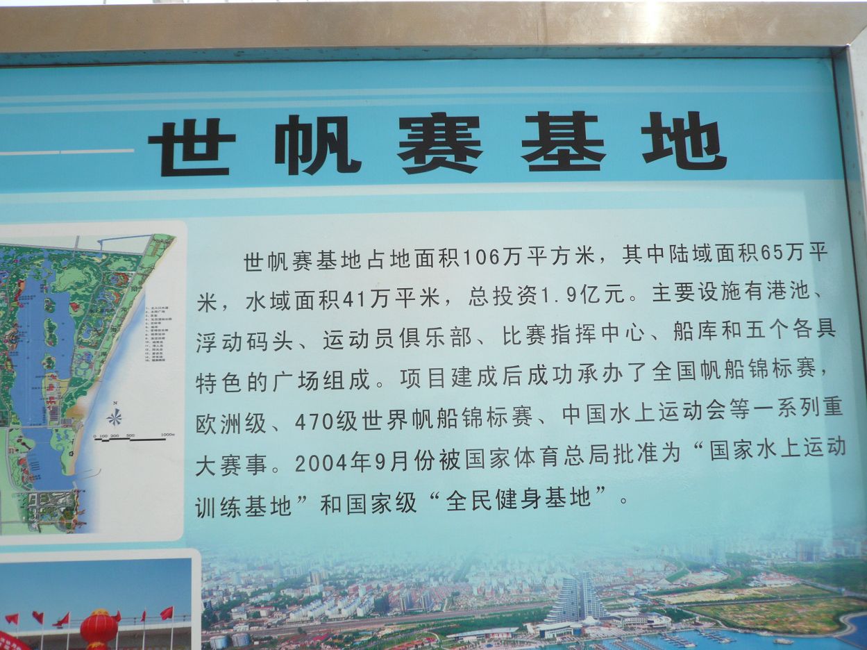 P1330632.JPG