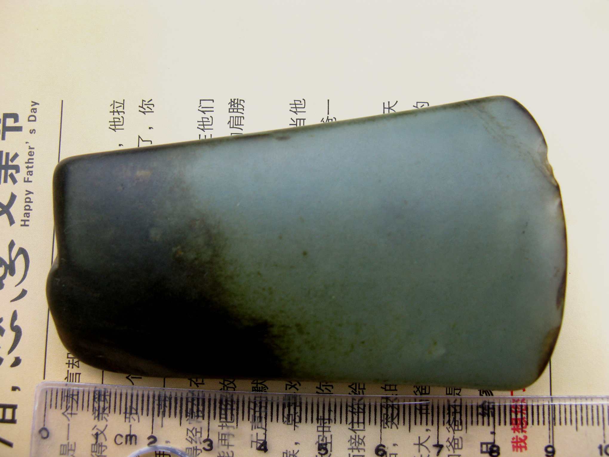 绿石器2.JPG