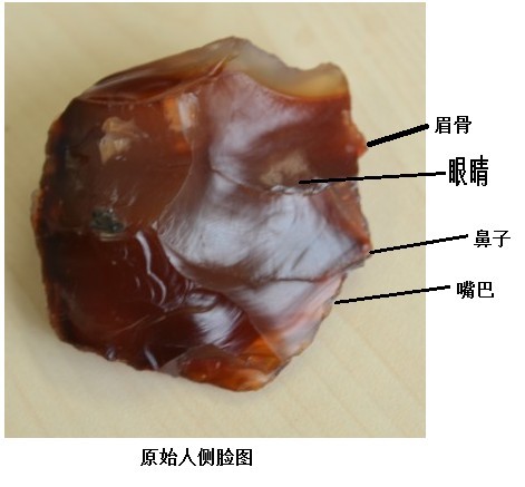 玛瑙石器3.jpg