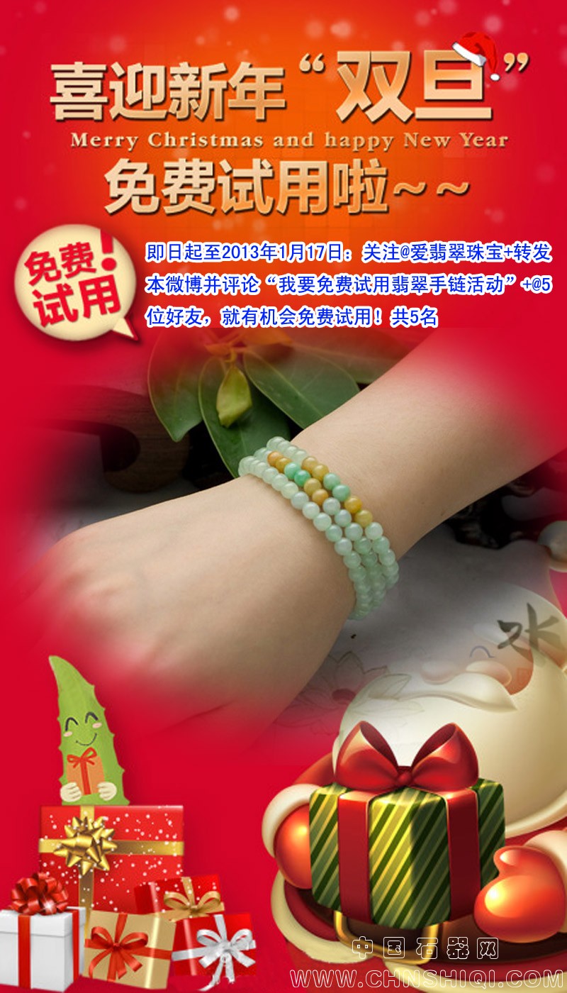 免费试用.jpg