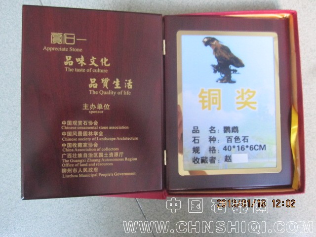 照片 4216.jpg