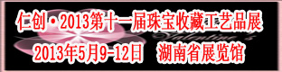 珠宝2.jpg