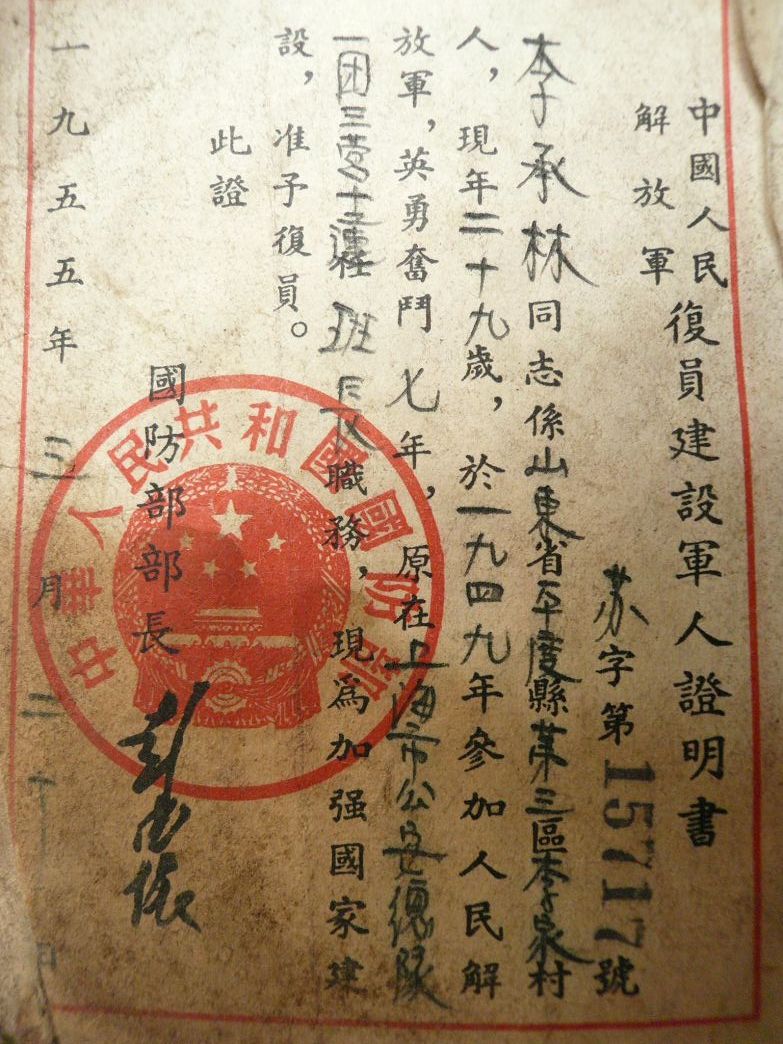 P1370310.JPG