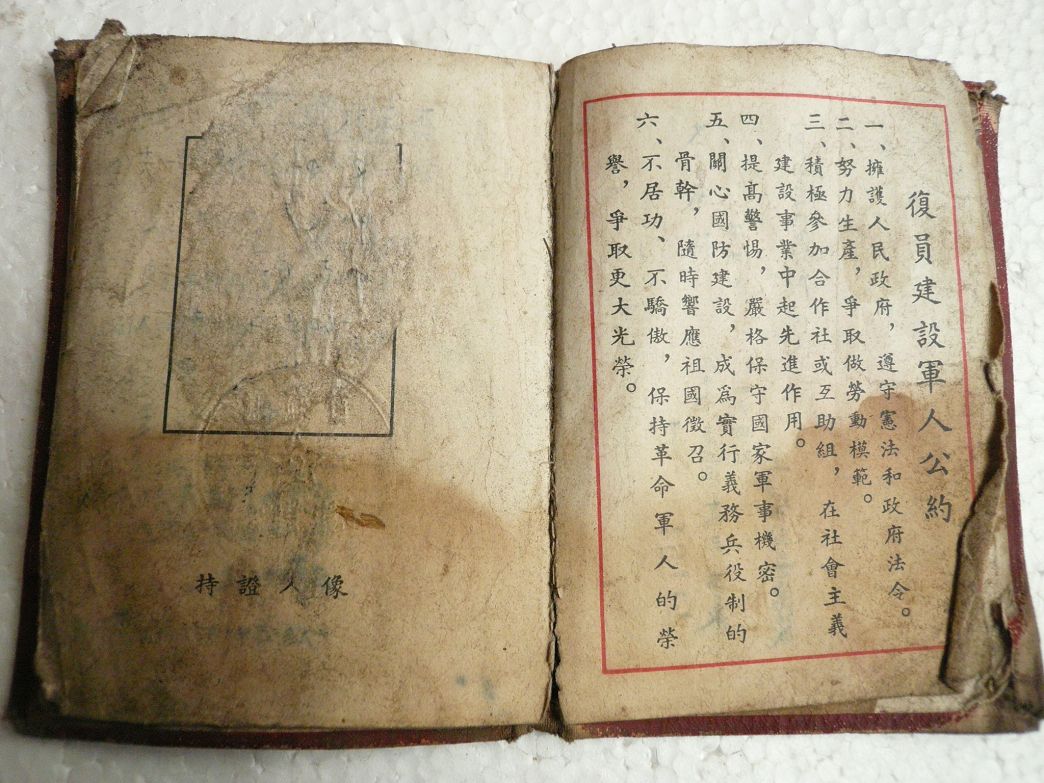 P1370311.JPG