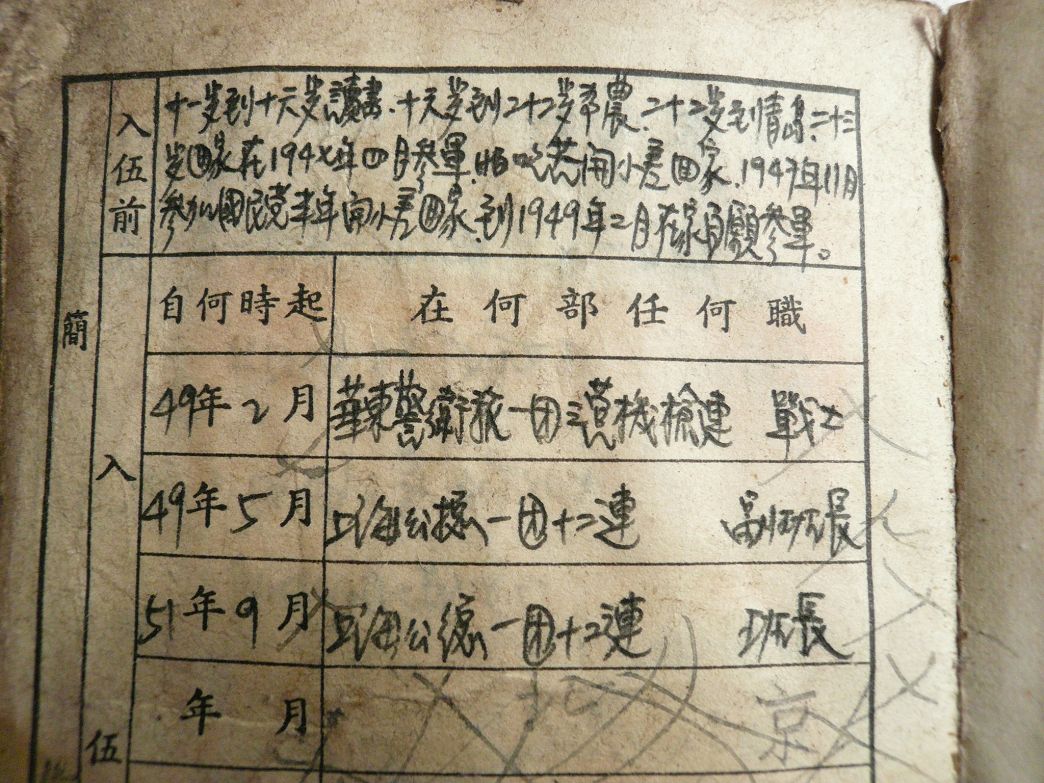 P1370315.JPG