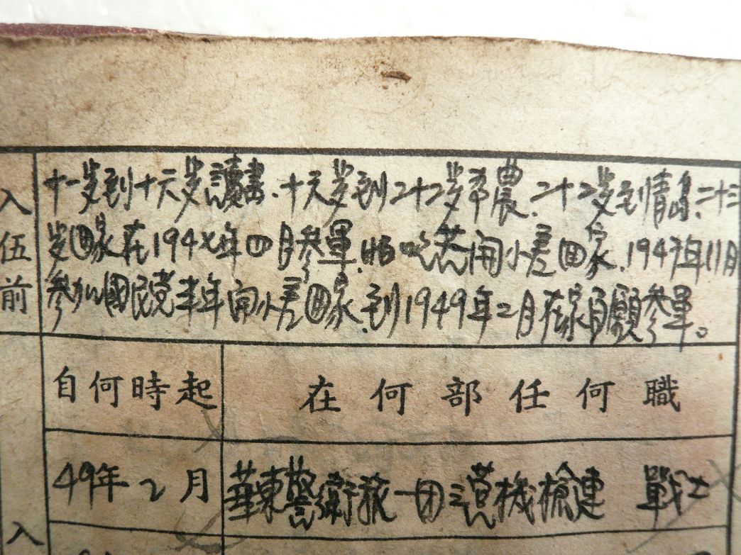 P1370317.JPG